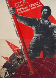 UdSSR – Stoßbrigade des Weltproletariats